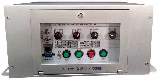 “二遥动作型”站所终端DTU（DAF-832）