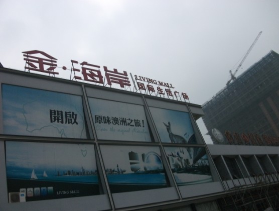 工程案例
